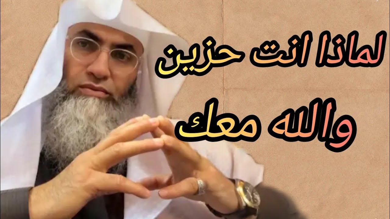 نصيحه ذهبيه: كيف تكون سعيدا مع الله وتعيش في سعاده دائمه