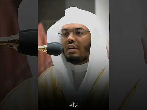 وانا اخترتك فاستمع لما يوحى ياسر الدوسري