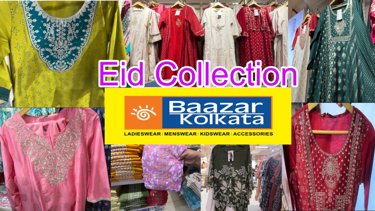 Baazar Kolkata Latest Eid Collection. Baazar Kolkata kurti Collection. Baazar Kolkata Shopping Vlog.