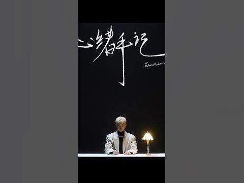 高旭、邹沛沛 流行歌手 YouTube