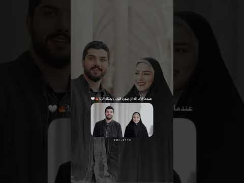 عندما اراد الله ان يتورد قلبي بعثك الي حامد وراضية