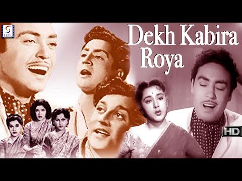 Dekh Kabira Roya still