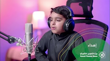 سورة المعارج تعرج بروحك إلى السماء للقارئ الصغير عثمان مشعل الحداد | Surat Al-Ma’arij