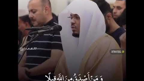الشيخ ياسر الدوسري سورة النساء #تلاوات #تلاوة #ياسر_الدوسري #قرآن #quran