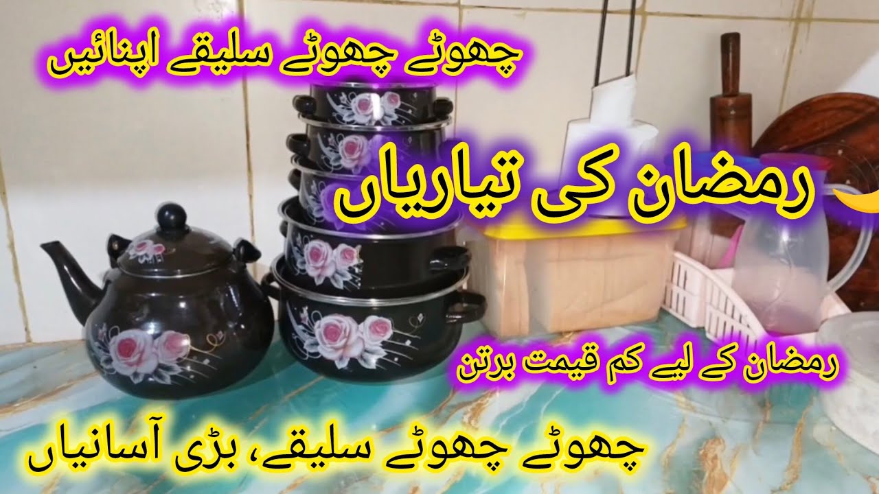 Smart Money-Saving Ideas for Homemakers💫 | Daily Habits That Cut Expenses ✅