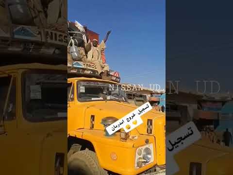 نيسان  حموله 18طن موديل 1996 شاحنات جباره ذات قوه ومتانه عاليه وسهله القياده