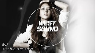 ありがとうサヨナラ 歌詞 Boa ふりがな付 歌詞検索サイト Utaten ありがとうサヨナラ 歌詞 Boa ふりがな付 歌詞検索サイト Utaten