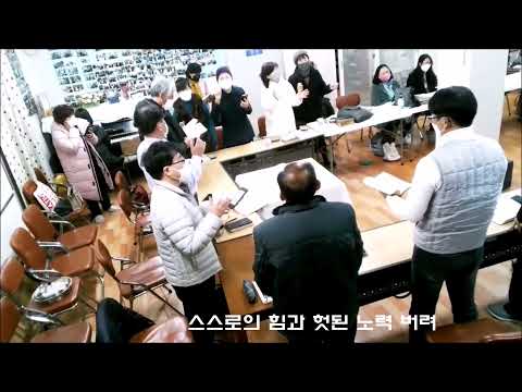 1060장  나의 영 안에는 흐르는 샘 있네