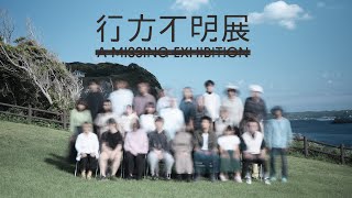 行方不明な雲 青空にぽっかり浮かぶ「円盤型」の雲 正体は？ | TBS