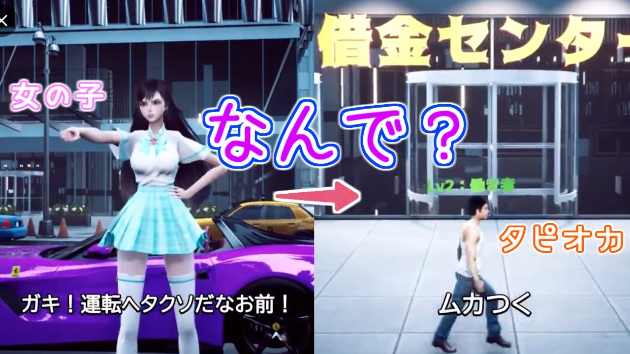 借金でタピオカ屋を経営して大金持ちを目指す広告ゲーやってみる