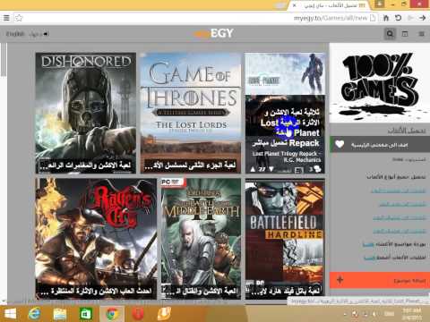 تحميل العاب مجانا