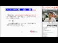 トレーダー予備校　青山塾（第三回）