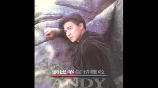 Yen Pu You Zhong...Andi Lau