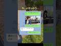 「私、結婚しない主義なの」と言った彼女が隠していた本音 #感動ストーリー #恋愛 #家族の物語