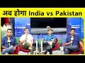 LIVE BREAKING: T20 WORLD CUP 2021 में एक ही GROUP में INDIA और PAKISTAN | Sports Tak