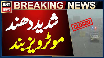 Three Motorway Sections Closed in Punjab Due to Fog