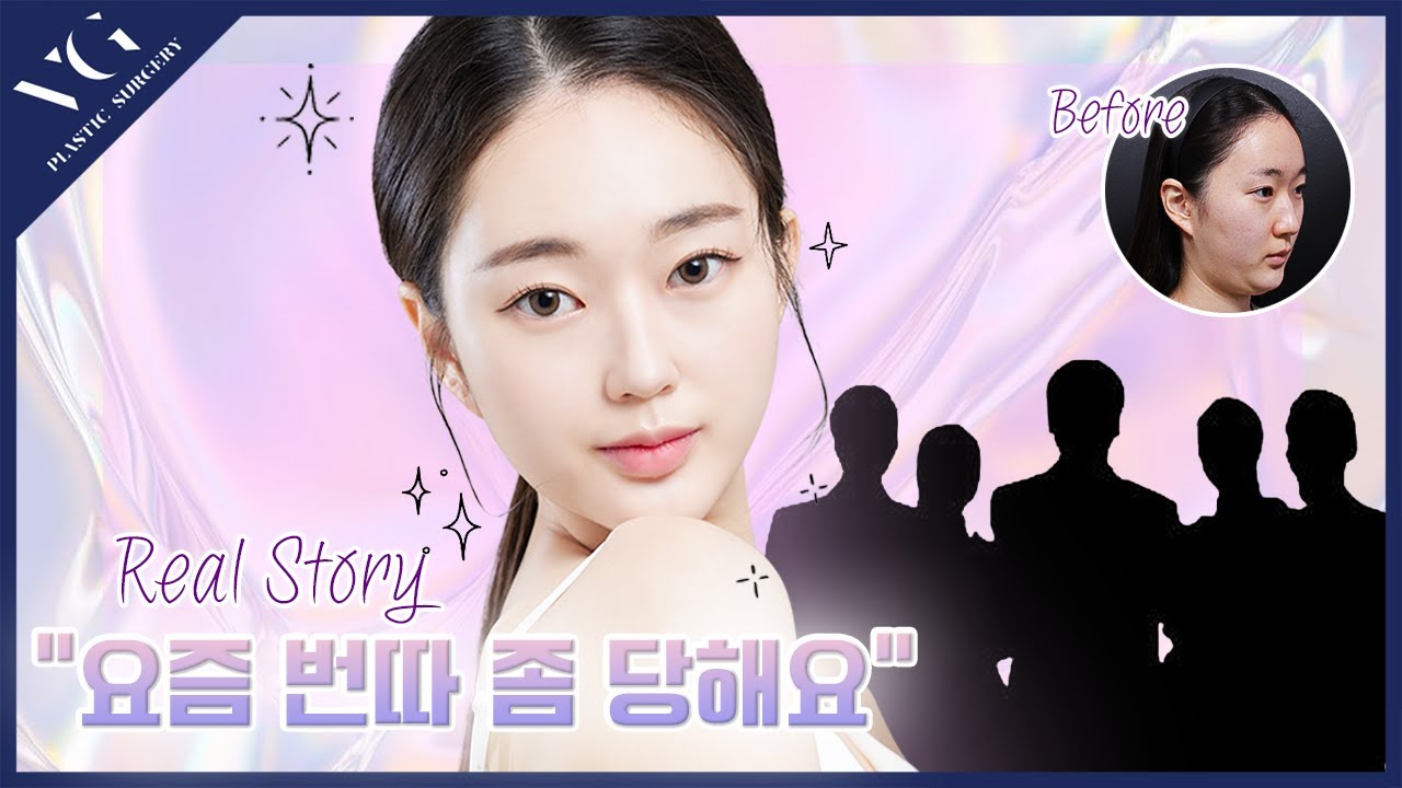 [Бэрри Гүүд Гоо Сайхны Мэс Заслын Эмнэлэг] #ГооСайхныВлог Бэрри Гүүд-ийн жинхэнэ загвар өмсөгчийн өгөх бодит үнэлгээ. Сүүлийн үед MZ үеийнхэнд дугаараа хэр