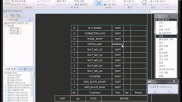 07 ProENGINEER Wildfire5 0 Drawings Format & BOM Balloon
