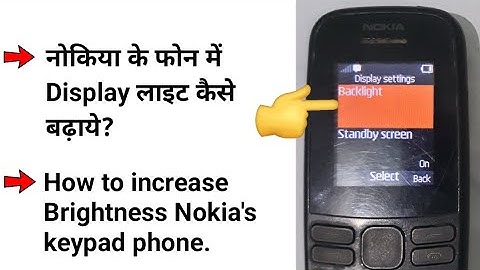 Nokia Brightness Setting || Nokia phone me brightness kaise badhye || #sujitkumar
