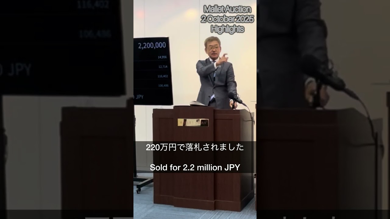 Hammer Moments: Auction 251002 - YouTube