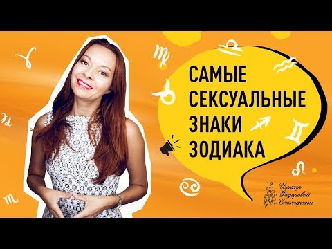 4 знака зодиака, которые очень следят за своим внешним видом