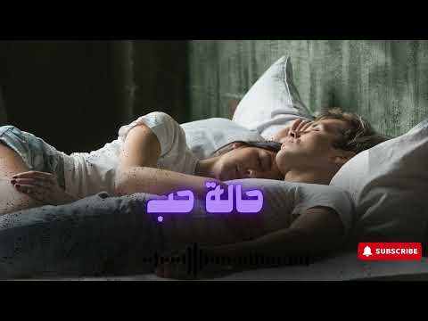Elissa Halet Hob حالة حب Heartbreaking Love Clip 2025 NEW SONG ARABIC 