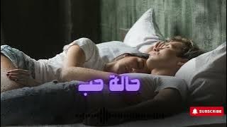 Elissa – Halet Hob 💔 | حالة حب | Heartbreaking Love Clip 2025 NEW SONG ARABIC