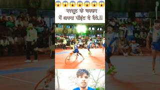 #वायरल #motivation #shortreels #new #reaction post