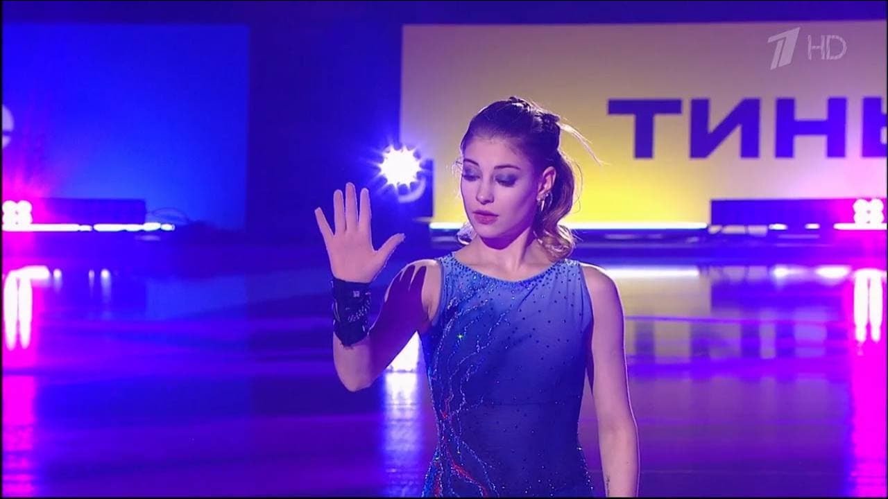 Алена Косторная: Lovely – шоу Team Tutberidze в Москве