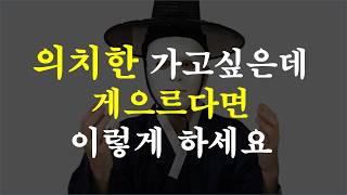 screenshot of the youtube video