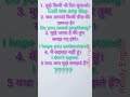Spoken English practice | English vocabulary | English grammar practice | daily use English sentence