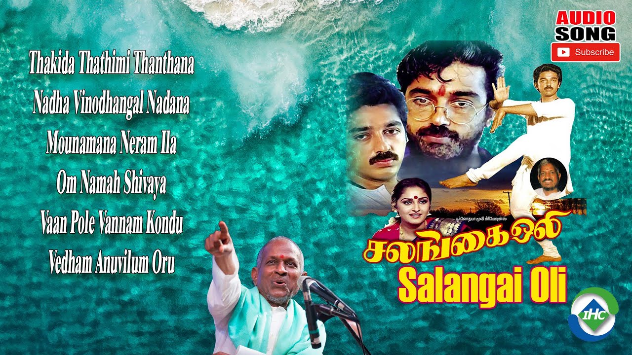 Salangai Oli 1983 HD  Audio Jukebox  Ilaiyaraaja Music  Tamil Melody Ent