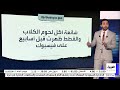 ترمب يثير جدلا واسعا بعد اتهامه مهاجرين بأكل لحوم القطط والكلاب 
