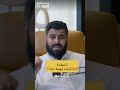 الشهادة أداة إثبات مهمة جداً!