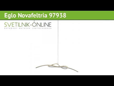 Люстра Eglo Novafeltria 97938 обзор: светильник Eglo Novafeltria 97938 16 Вт, где купить