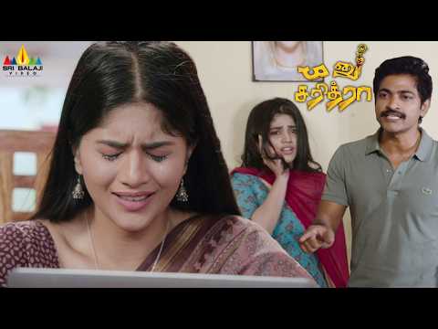 Megha Akash's Emotional Love Story | Manu Charitra | South Dubbed Movie Scenes | Shiva Kandukuri