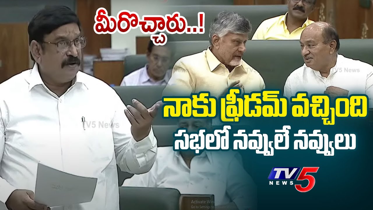 BJP MLA Vishnu Kumar Raju Funny Comments Before Starting Speech In Assembly Session | TV5