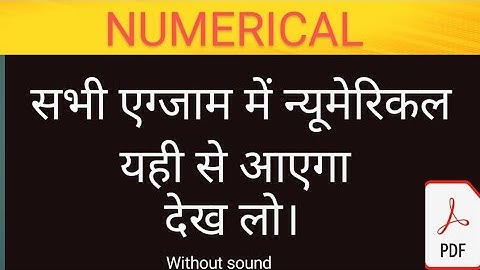 Ralway numerical for alp with out sound vvi questions solve 👉👉