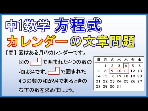 ニガテな方程式の文章題がドンドンわかる ニガテな方程式の文章題がドンドンわかる ニガテな方程式の文章題が