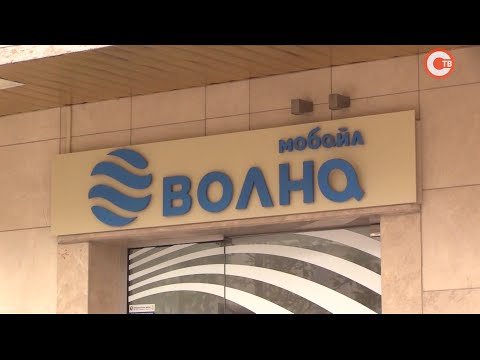 Видео: Как позвонить оператору мтс с волны?