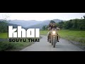 Khai souyu thai  ziikhu titus tyaletya ft thairu philo  official  music