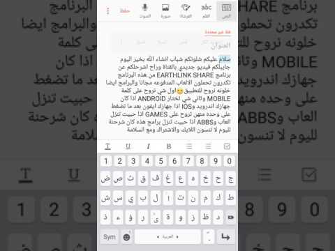 شرح برنامج   لتحميل الالعاب والبرامج