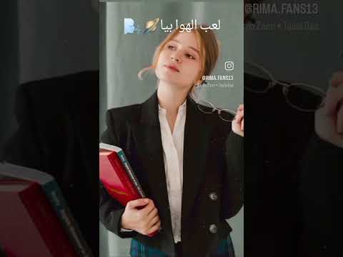 تصميمي لريما على اغنية نسيتك قلت اجرب لقيت زاد الحنين