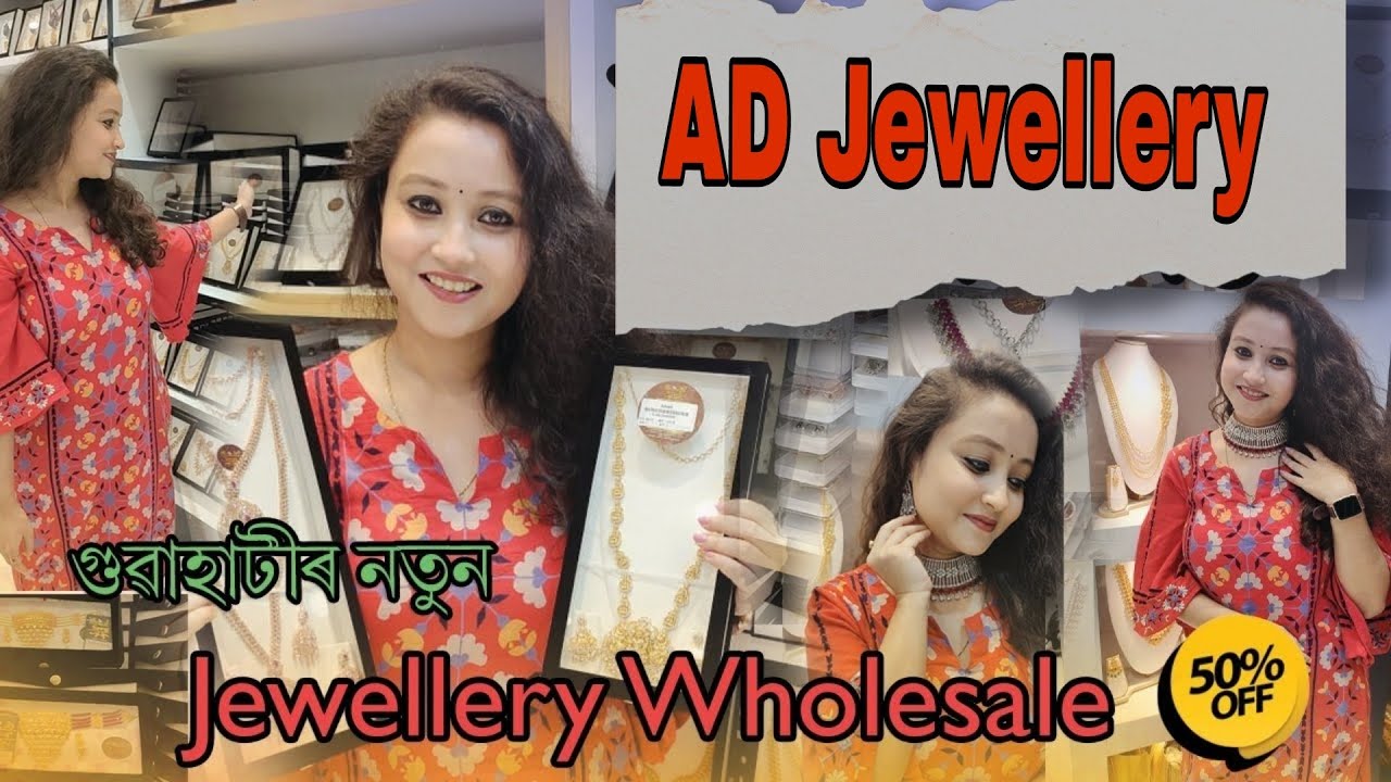 Guwahati ত Gold Plated  Jewellery Wholesale।কম কম দামত ইমানবোৰ গহনা 50% Discount