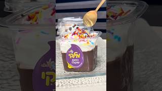 מילקי ביתי הכי טעים שיש (אל תגעו לי במילקי)