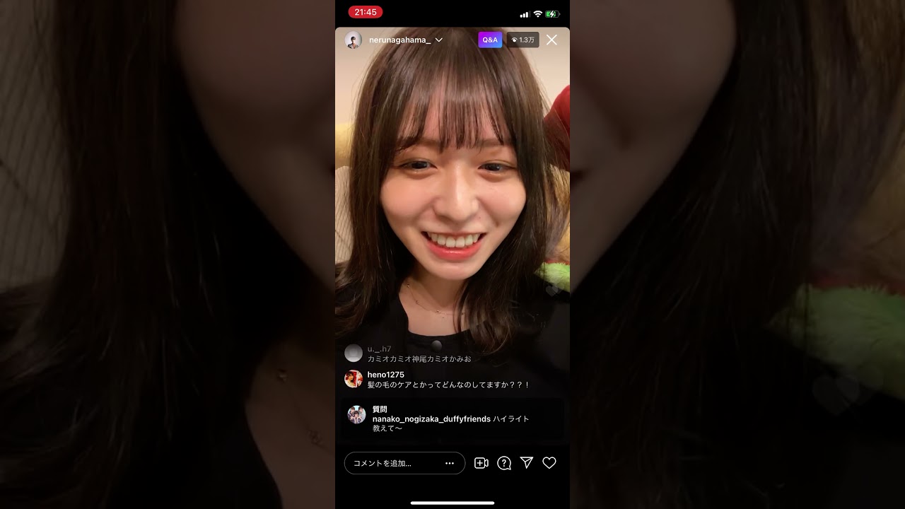 長濱ねる インスタライブ 8/20