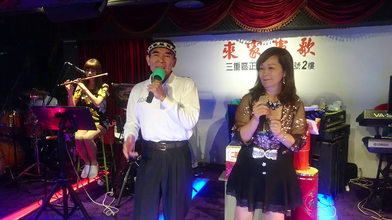 來家演歌：風流的行船人，朱常遠.18.8.25