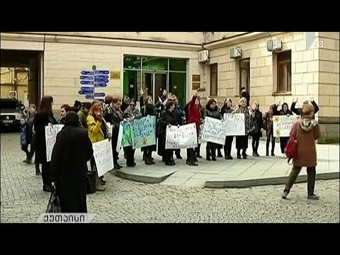საპროტესტო აქცია ქუთაისში