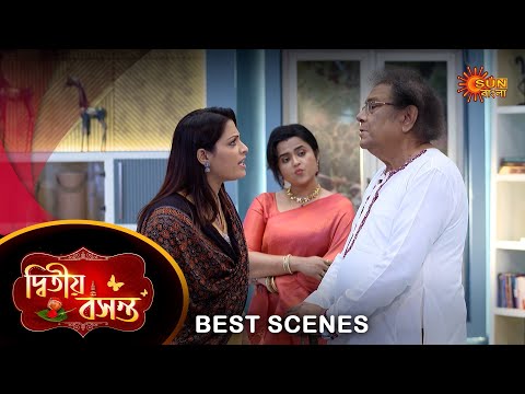 Dwitiyo Basanta - Best Scene 