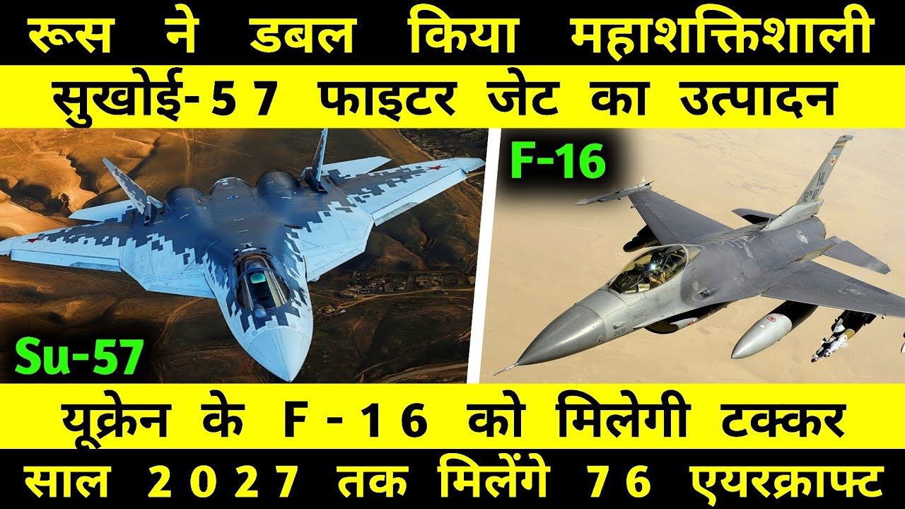 Russia Doubles Su 57 Production Sukhoi 57 Fighter Jet Ukraine F 16 russia-doubles-su-57-production-sukhoi-57-fighter-jet-ukraine-f-16